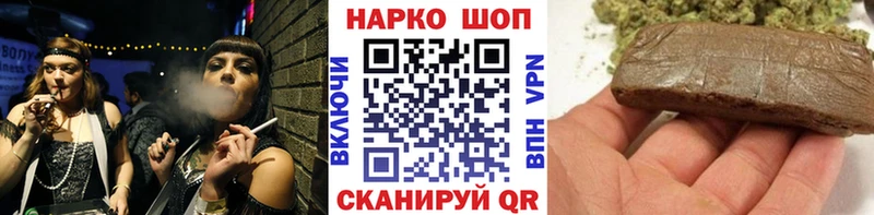 Как найти наркотики Кувшиново Метадон kraken сайт ТГК ГАШИШ КОКАИН Марихуана A PVP Меф