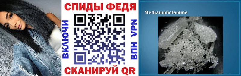 АМФЕТАМИН Premium  купить   Кувшиново 