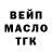 ГАШ 40% ТГК Lled9