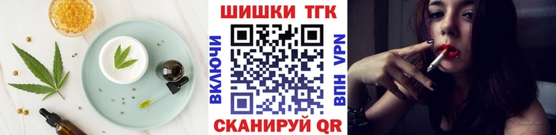 Еда ТГК марихуана  наркотики  Кувшиново 