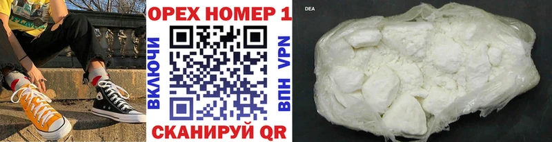 Кокаин VHQ  Кувшиново 