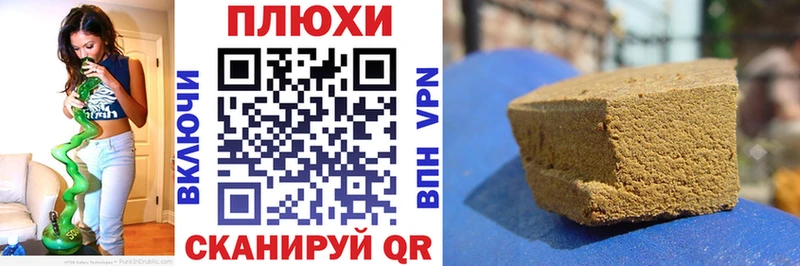 Гашиш Изолятор  Кувшиново 