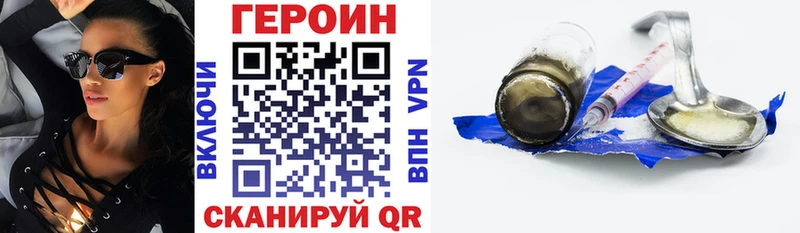 что такое   kraken ссылки  ГЕРОИН Афган  Кувшиново 