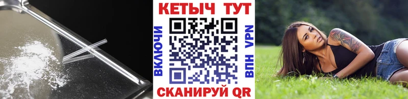 Кетамин VHQ Кувшиново
