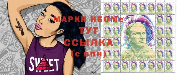 кокаин Козловка