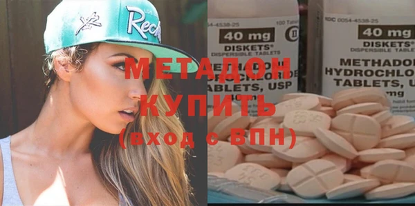 герыч Краснослободск