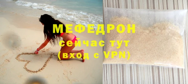 мдпв Красноперекопск