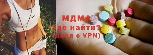 мяу мяу кристалл Костерёво