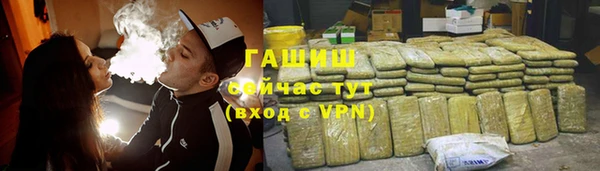 альфа пвп Козельск