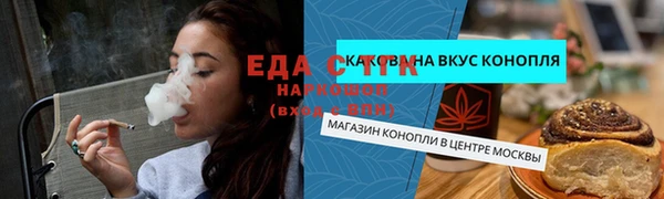 альфа пвп Козельск