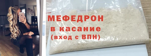 герыч Краснослободск