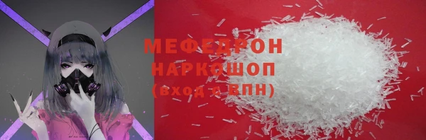 спайс Краснотурьинск