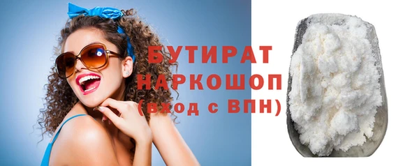 альфа пвп Козельск