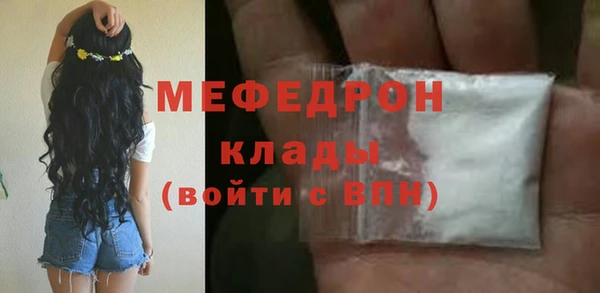 MESCALINE Кинешма