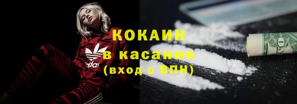 спайс Краснотурьинск