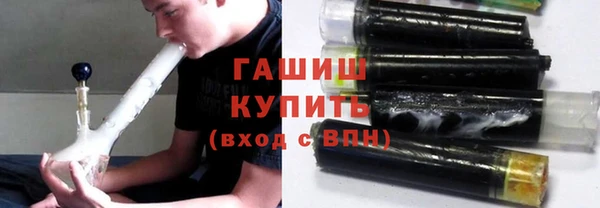 герыч Краснослободск