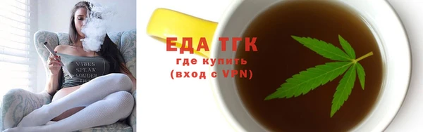 спайс Краснотурьинск