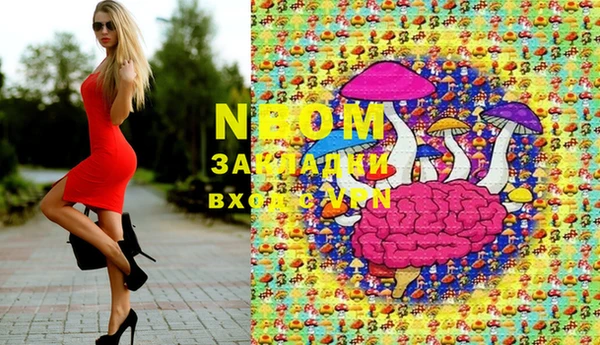 кокс Новый Уренгой