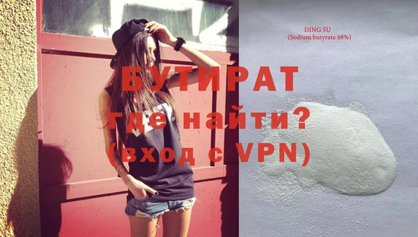 мяу мяу кристалл Костерёво