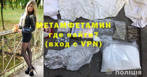 альфа пвп Козельск