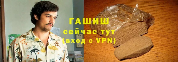 альфа пвп Козельск