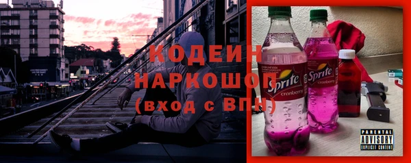 альфа пвп Козельск
