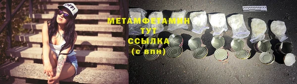 мдпв Красноперекопск