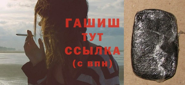 первитин Киренск