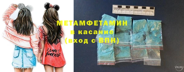 спайс Краснотурьинск