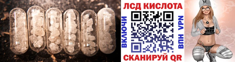 дарнет шоп Кувшиново ЛСД экстази ecstasy