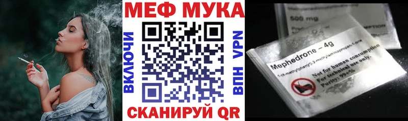 Меф кристаллы  Кувшиново 
