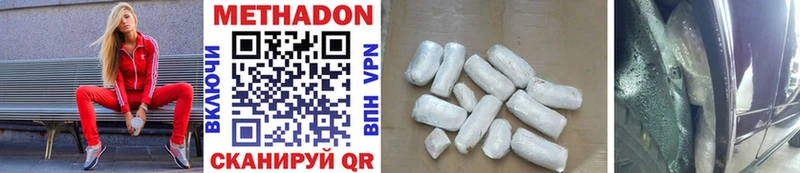 как найти закладки  KRAKEN рабочий сайт  МЕТАДОН methadone  Кувшиново 