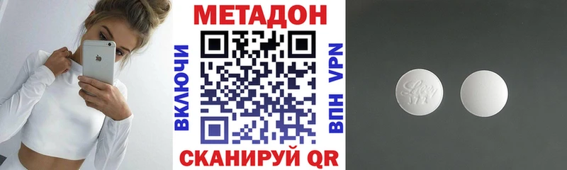 МЕТАДОН белоснежный Кувшиново