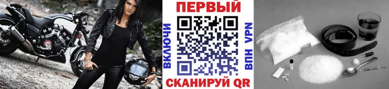 Метамфетамин кристалл  Кувшиново 