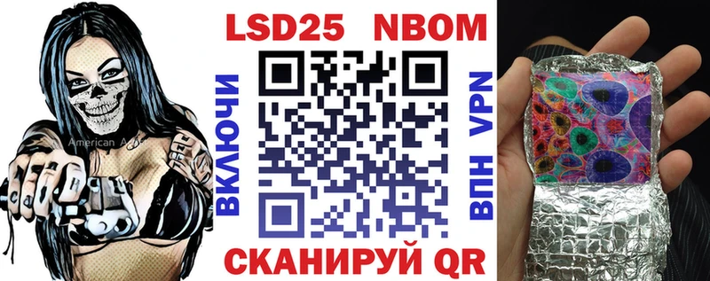 Марки NBOMe 1500мкг  дарнет шоп  Кувшиново 